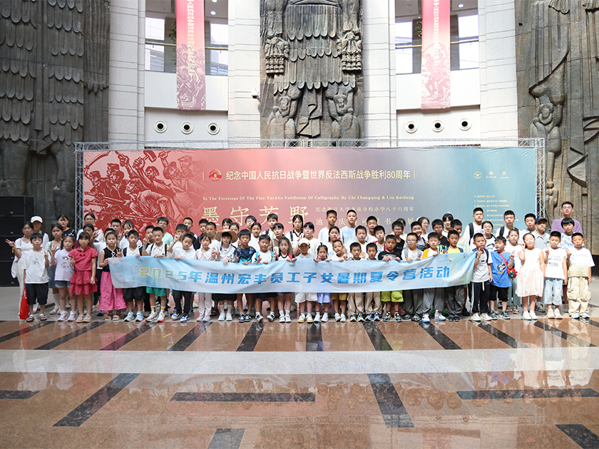 �����������ǲ��й���2025��Ա����Ů��������Ӫ�˶�Բ������