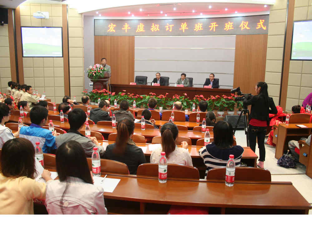 ����ְԺ�������ǲ��й������ⶩ���࿪��