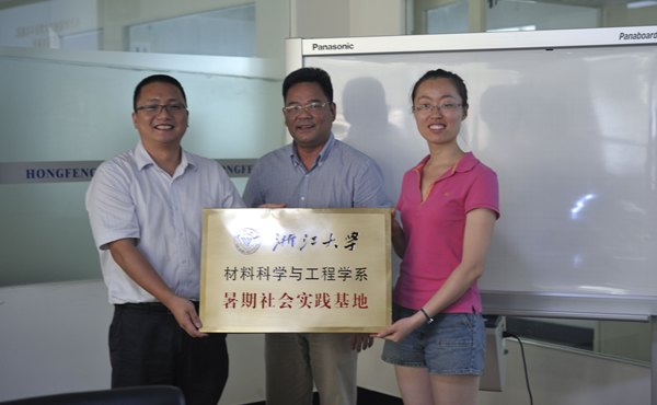 �㽭��ѧ���������ǲ��й�������ʵ������